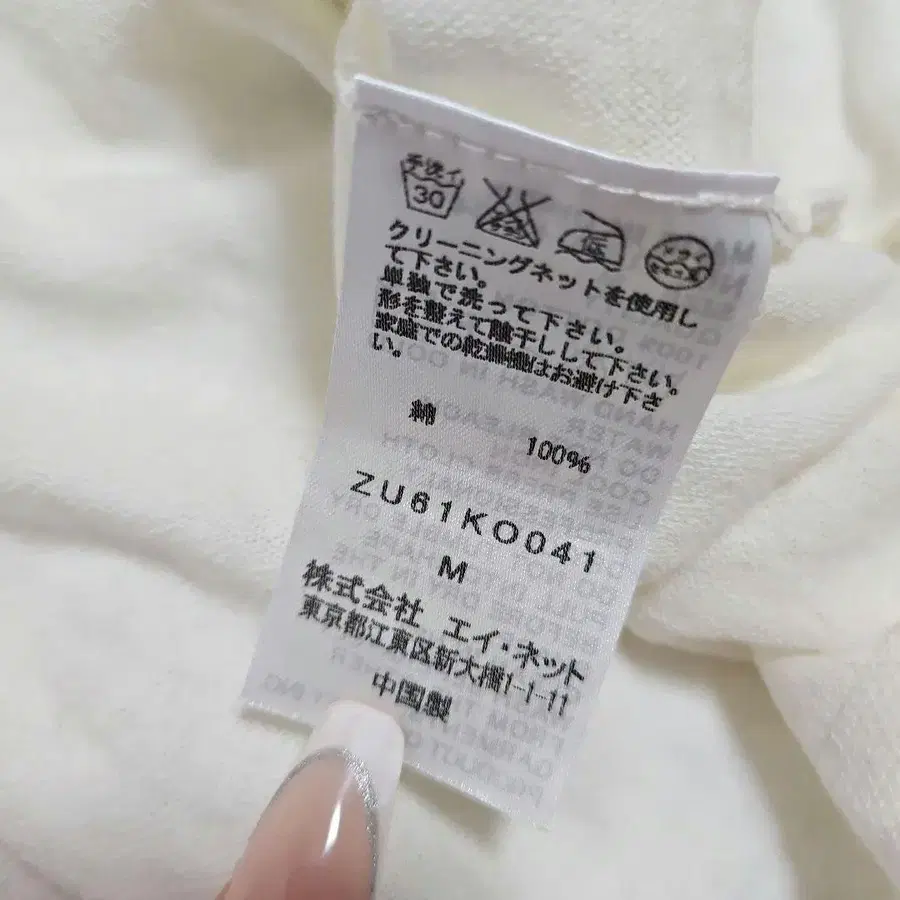 6번째 상품 이미지