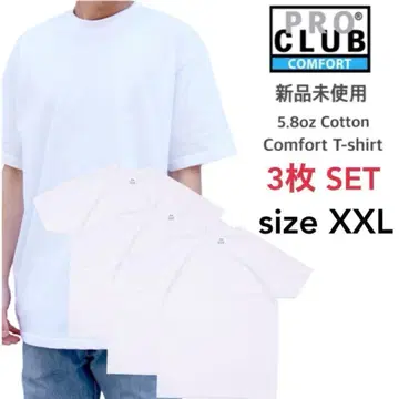 미사용 새상품 프로클럽 컴포트 무지 반팔T셔츠 화이트 2XL 3장 세트