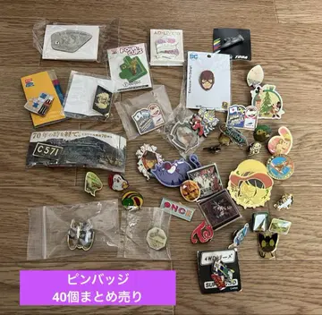 (할인 불가) 핀 배지 40개 묶음 판매