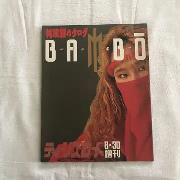 틴즈 로드 특공복 카탈로그 BAMBO
