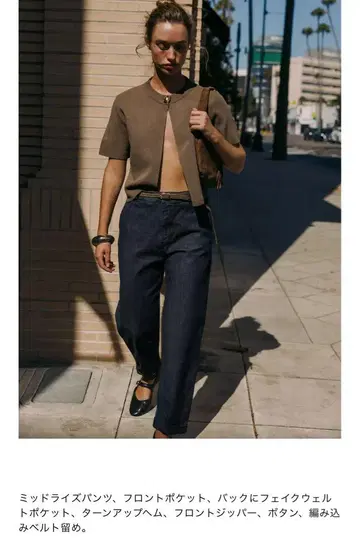 ZARA 데님 팬츠 벨트 포함 L 사이즈 상당
