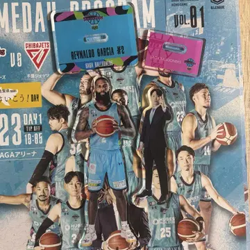 사가 바루너즈 굿즈 세트