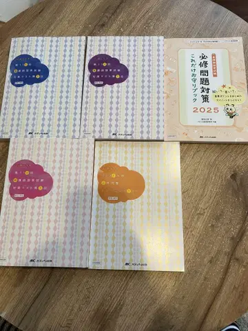 간호사 국가시험 대비 테스트 메디카 콩쿠르