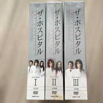 새상품급 대만 드라마 [ 더 호스피탈 ] DVD-BOX 완결 세트