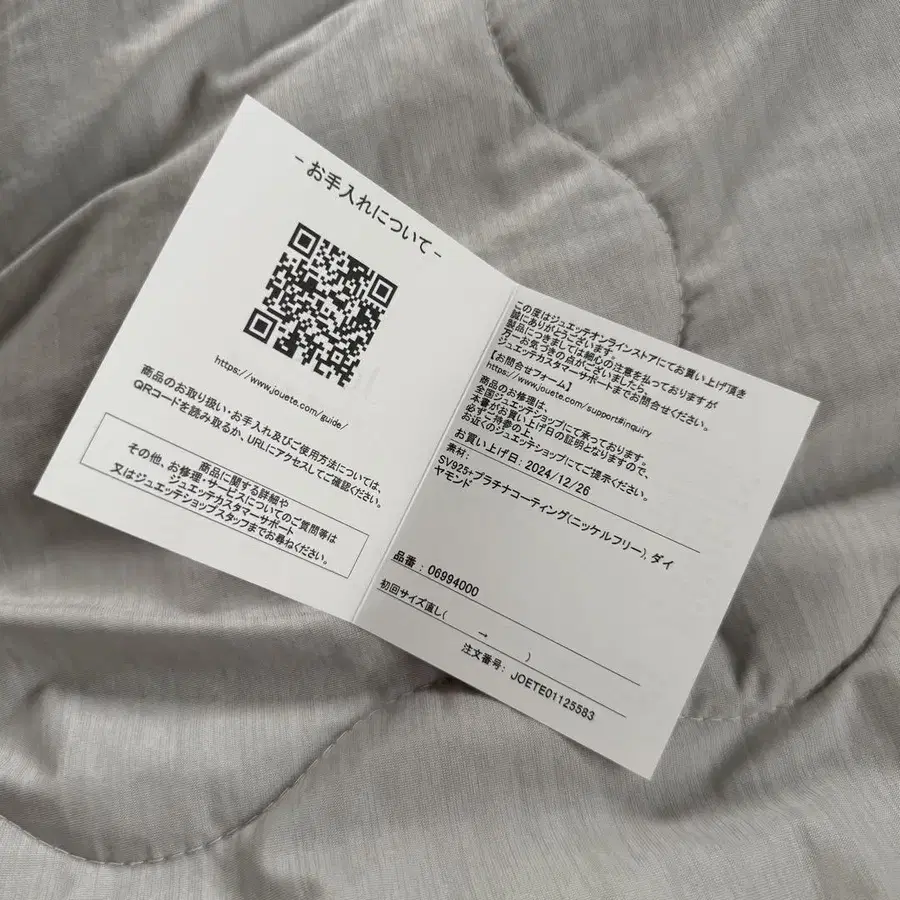 5번째 상품 이미지