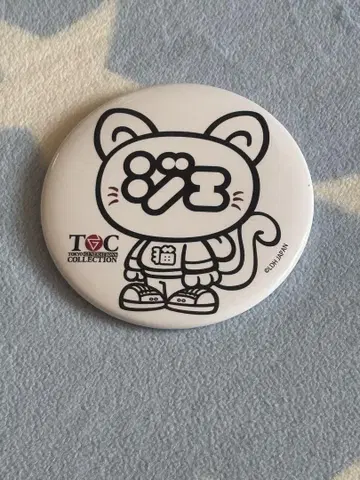 제 고양이 캔뱃지