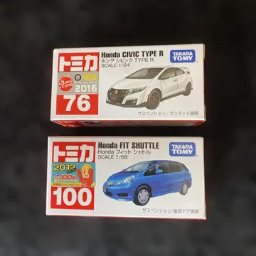 토미카 76 혼다 시빅 TYPE R 100 Honda 핏