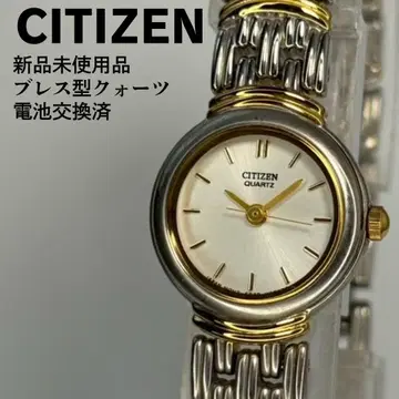 데드스탁 CITIZEN 시티즌 블레스형 쿼츠 시계 배터리 교환 완료