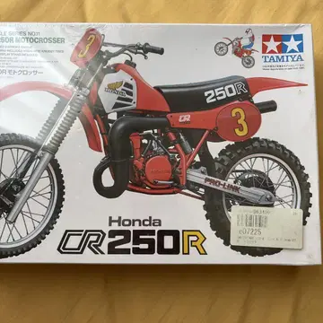 타미야 Honda CR250R 프라모델 키트
