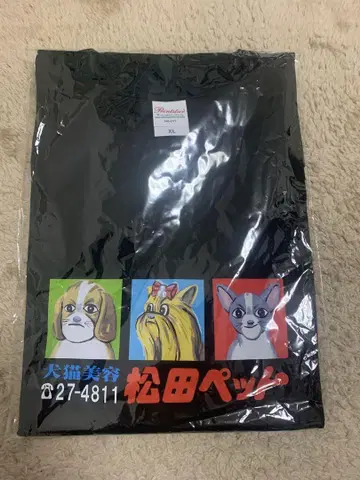 마츠다 반려동물 T셔츠 XL 사이즈