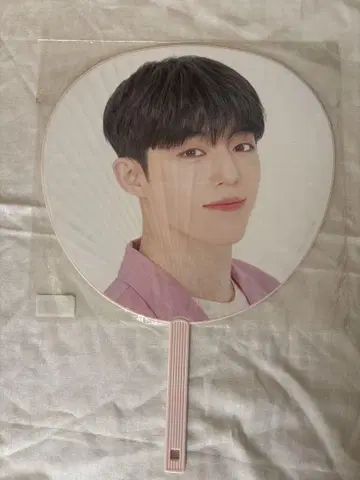 SEVENTEEN S.Coups 부채 HARU