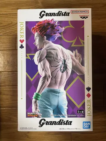 HUNTER x HUNTER 헌터헌터 Grandista 히소카 3