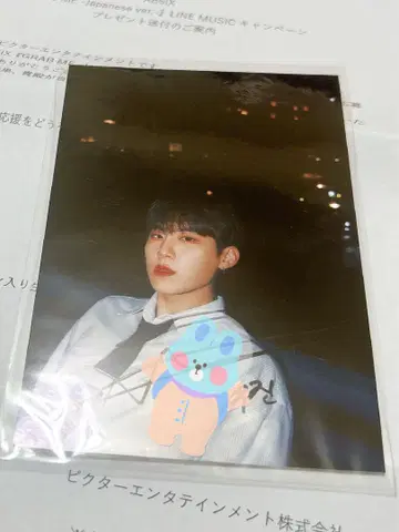 AB6IX 멤버 솔로 사인 포함 브로마이드 우지