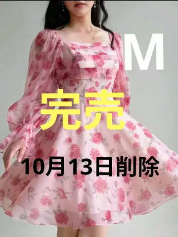 새상품 꽃무늬 시어 원피스
