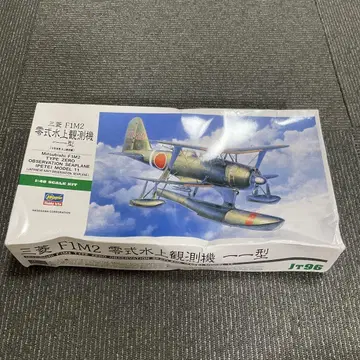 하세가와 1/48 미쓰비시 F1M2 제로시키 수상관측기 11형