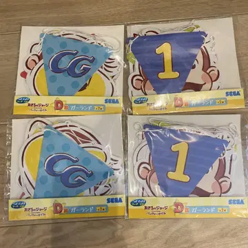 오자루의 조지 제일복권 D상