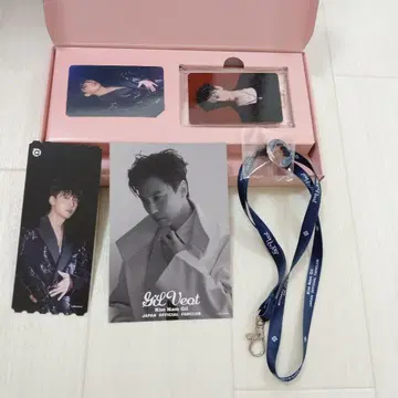 김남길 굿즈