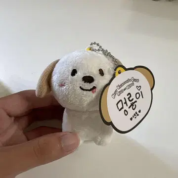 앤톤 몽룡이 봉제 인형 키링