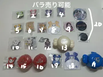 TWICE 가챠가챠 굿즈