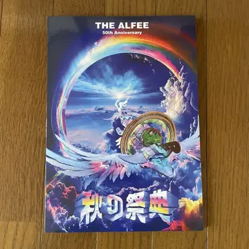 THE ALFEE 50th Anniversary 가을 축제 팜플렛