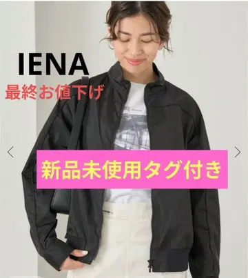 택 포함 새상품 IENA 트랙 자켓 에스트네이션 띠어리