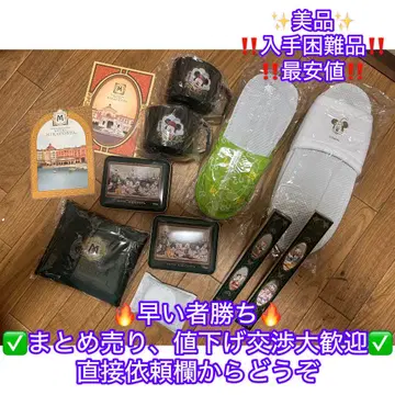 도쿄디즈니씨 호텔 미라코스타 어메니티 엽서 에코백 묶음 판매