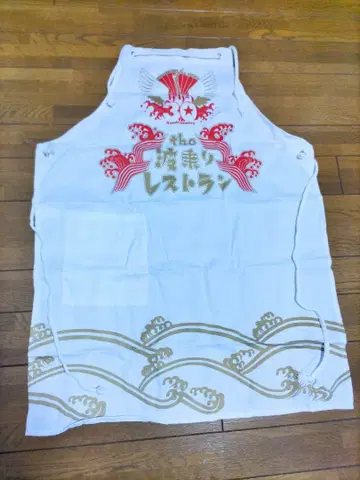 the 파도타기 레스토랑 에이프런 서던 올스타즈