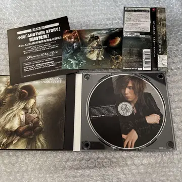 Janne Da Arc ANOTHER STORY 초회 한정판 yasu