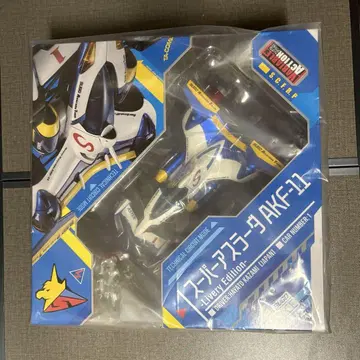 미개봉 새상품 가변액션 슈퍼 아스라다 AKF-11 Livery