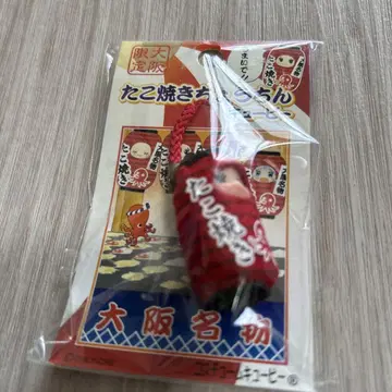 지역 큐피 타코야키 오사카 명물
