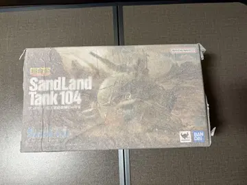 미개봉 새상품 초합금 SAND LAND 샌드랜드 국왕군 전차대 104호차