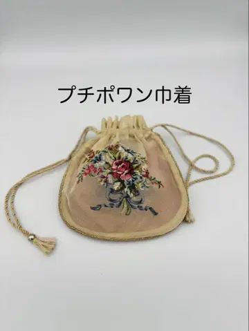 쁘띠 포원 빈티지 복조리 쿠게 미치코