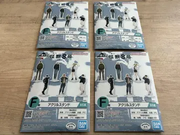 괴수 8호 1번 복권