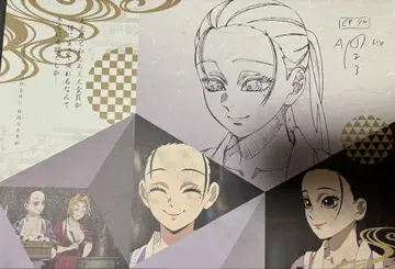 귀멸의 칼날 ufotable DINING 런천매트 히나츠루