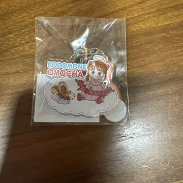 어린이 완구 아크릴 키링