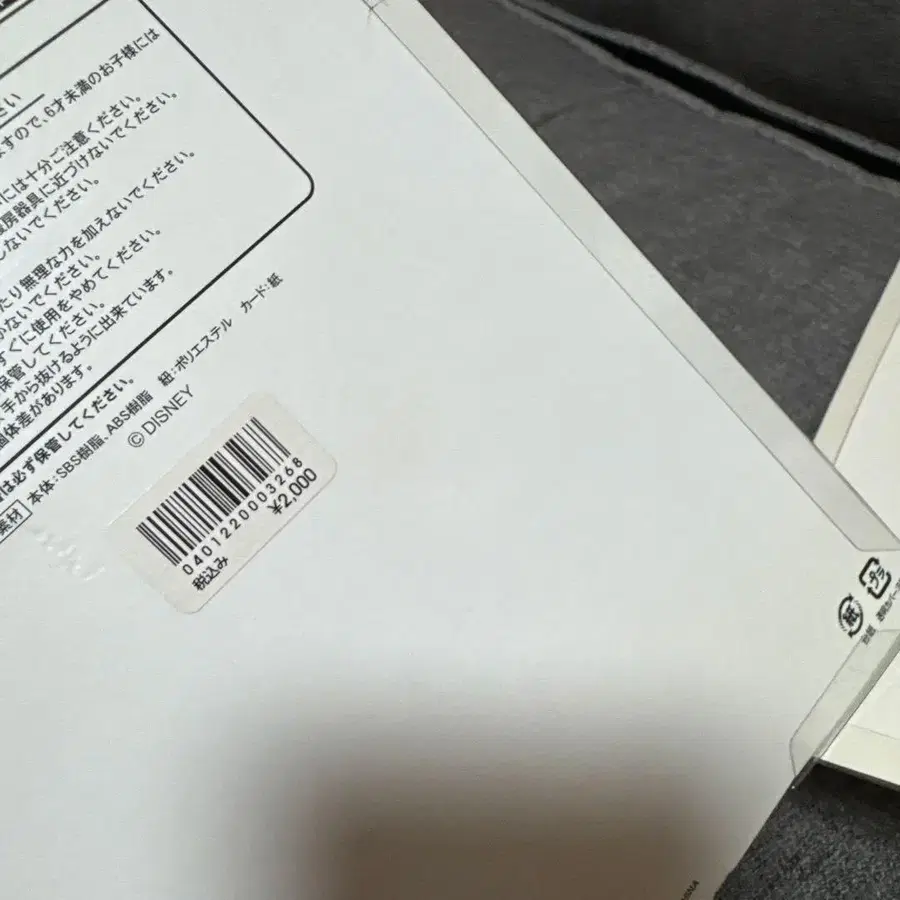 11번째 상품 이미지