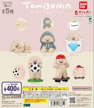 tombonia 피규어 컬렉션 전 5종 가챠 tombonia