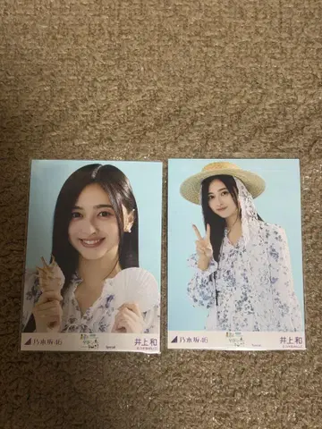 이노우에 와카 브로마이드 요리 츄 special 한여름의 전국 투어
