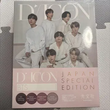 BTS DICON JAPAN SPECIAL EDITION
