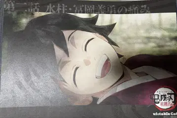 귀멸의 칼날 ufotable cafe 런천 매트 토미오카 기유