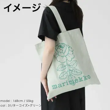새상품 마리메꼬 Vankka Vihkiruusu Placement 백