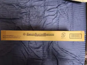 운송 상자 미개봉 CSM 라이드 부커 가면라이더 디케이드