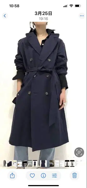 새상품급 매디슨 블루 트렌치코트 네이비
