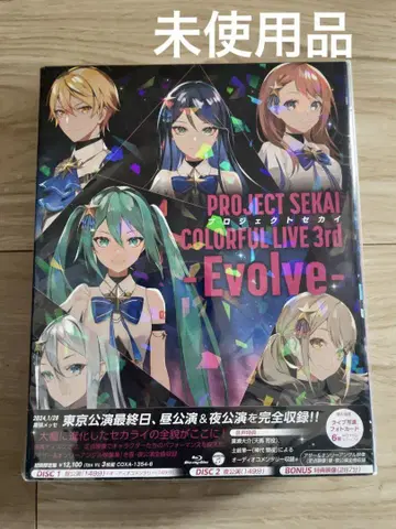 프로세카 세계 프로젝트 세카이 3rd Blu-Ray 초회 한정판