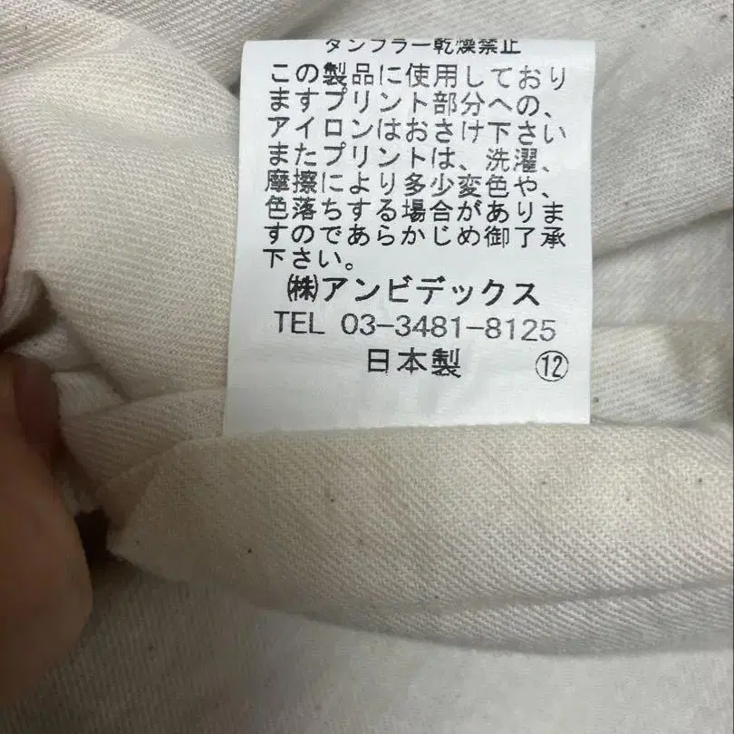 6번째 상품 이미지