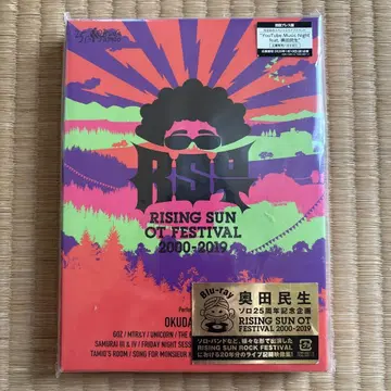 오쿠다 타미오 RISING SUN OT FESTIVAL Blu-ray