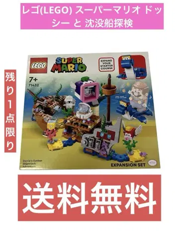 레고(LEGO) 슈퍼 마리오 엉금엉금과 침몰선 탐험