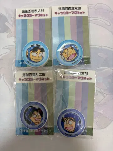 낙제 닌자 난타로 캐릭터 마그넷