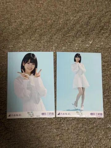 마스다 미리온 생사진 츄우 히키 special 한여름 전국 투어