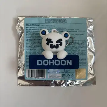 TWS DOHOON 베어 키링